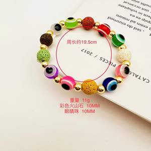 Bracelet élastique œil porte-bonheur coloré, imitation perle, pierre volcanique, bijoux perlés, cadeau unisexe, origine Yiwu - Product Image 2