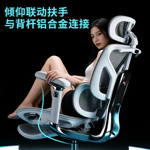 Saigu Ares Mesh Gaming <b>Chair</b> Lumbar Support Swivel Office <b>Chair</b> Home Use - Product Image 4