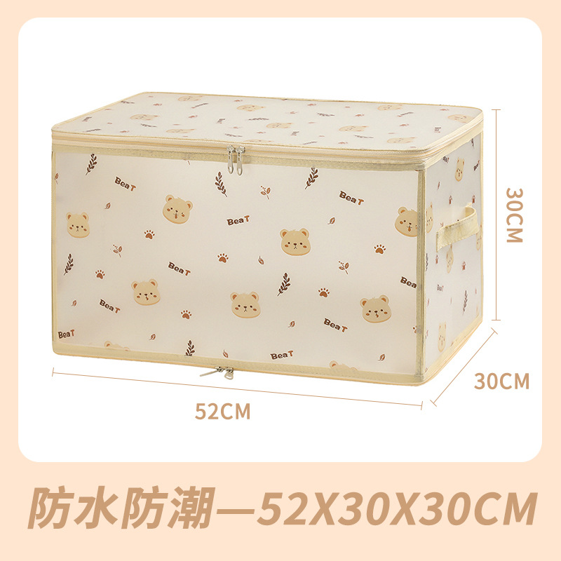 Ours beige 47L [52*30*30M]