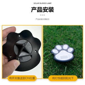 Lampe solaire LED d'extérieur en forme de patte de chien, éclairage paysager à économie d'énergie pour pelouse, jardin, patio, escalier, camping, décoration - Product Image 6