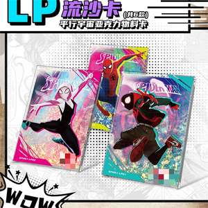 KAKAWOW TCG Marvels Heroes JOY Edition Trading Cards Booster Box Cartoon Spidermans Art Series Collection Card Niños Juguete para regalo - Product Image 3