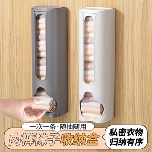 Wall Mounted Underwear <b>Storage</b> <b>Box</b> Rectangular No Drill Sock Organizer Clothing Organizer For Bedroom - Product Image 3