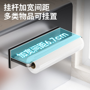 Porte-serviettes magnétique Mingyi, sans perçage, fixation murale, rangement pour cuisine et salle de bain, hauteur réglable, matériau ABS - Product Image 5
