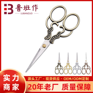 Embroidery Scissors Stainless Steel Straight Head Bronze Gold Silver Home Craft DIY Paper Cutting Shears - Product Image 5