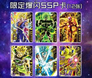 Caja Misteriosa de Figuras de Acción de Super Saiyan <span class=keywords><strong>4</strong></span> Goku, Caja Sorpresa, Arte en Papel Hecho a Mano, Ladrillos de Papel, Juguetes Coleccionables, Regalos - Product Image 3