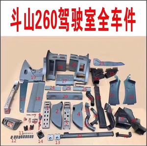 I sedili del pannello interno guidano le parti dell'escavatore dell'edificio cabina DX225LCA DX225 con interni semplici Doosan <span class=keywords><strong>Komatsu</strong></span> CAT Volvo - Product Image 3