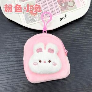 Bolsa de Monedas con Cremallera de Peluche con Forma de Animalito, Linda y Mini, Bolsa Portátil para Auriculares para Estudiantes - Product Image 6