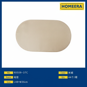 Venta al por mayor 68x38cm Beige TPE Alfombrilla de baño antideslizante PVC almohadilla de espuma viscoelástica con material ecológico Cómodo paquete de 24 - Product Image 1