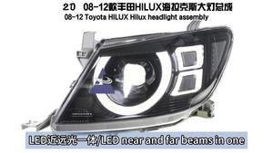 New <b>LED</b> Headlamp Assembly for Hilux Vlgo 2008-2012 12V 6000K Color 60W 4000 Lumens Replaces Smoked <b>LED</b> <b>Headlights</b> - Product Image 2