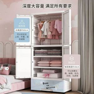 Armoire de rangement portable pour bébé Haogle à 3 niveaux, double porte, en acier inoxydable et plastique injecté, pour vêtements d'enfants - Product Image 4