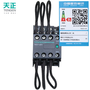 Contacteur AC Tengen Tgcc1-25 25A Montage sur rail DIN 3 pôles 220-380V Type CJ19 - Product Image 3