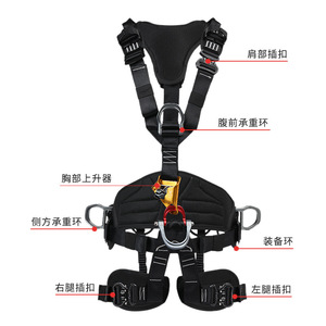 ชุดสายรัดนิรภัยแบบเต็มตัว ขนาด 45 มม. รับน้ำหนักได้ 1200 กก. พร้อมห่วงรูปตัว D 4 จุด สำหรับปีนหน้าผา กู้ภัย และงานที่สูง - Product Image 1