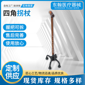 Aluminum Alloy Four Corner Walking Stick Telescopic Lightweight Outdoor Hiking Cane For Elderly Bronze Color Adjustable Length - Product Image 3