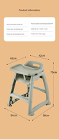 Chaise haute mobile en plastique avec roulettes pour nourrir les bébés Chaise de salle à manger amovible multifonctionnelle Équipement de service
