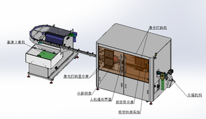 Equipo Integrado de Codificación, Lectura, Recopilación de Datos y Rechazo con Láser UV de Alimentación Automática para Línea de Producción de Tapas de Botellas de Leche - Product Image 5