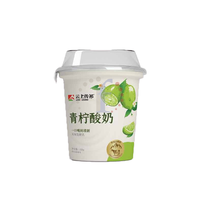 Yaourt épais aromatisé au citron vert 4% de protéines 4% de matières grasses Fermentation traditionnelle 170g réfrigéré 21 jours Chine Gansu Origine