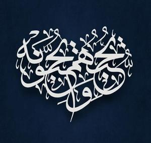 <span class=keywords><strong>Surah</strong></span> Al Ma'idah Wall Arts สำหรับบ้านมุสลิม,ที่แขวนผนังศิลปะการตกแต่งผนังอิสลามการประดิษฐ์ตัวอักษรมุสลิม - Product Image 6