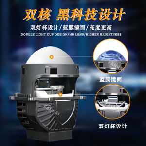 Phares de voiture FANKAl remanufacturés 100W M8 transfrontaliers, lentille LED Bi-Xénon 3 pouces, double lampe (phares de croisement/route), 10000LM 7500K - Product Image 4