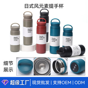 Travel Tumbler 350Ml 500Ml 304 Stainless Steel Insulated Vacuum Cup For Outdoor Travel Office Car Use - Product Image 3