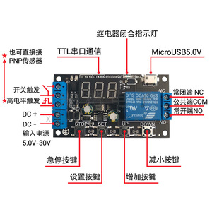 ZK-TD2 Time Delay Relay Module <b>5V</b> 12V 24V DC Relay Output Timing Circuit Solder Pin Through Hole - Product Image 4