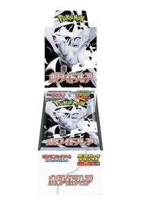 <span class=keywords><strong>Carte</strong></span> Pokémon Giapponesi Originali Sigillate di Fabbrica Sv11B Sv11W, Pacchetto Supplementare Drago Bianco e Nero PTCGED - Product Image 3
