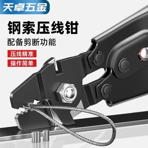 Tianzhuo Steel <b>Wire</b> Rope Crimper 0.1mm-2.2mm With Cutting Function Industrial Grade High Carbon Steel <b>Soft</b> Grip Handle - Product Image 2