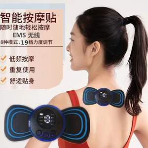 Smart Massage <b>Patch</b> Rechargeable Wireless EMS Neck <b>Back</b> Shoulder Relief 8 Modes 19 Levels Comfort Fit - Product Image 1