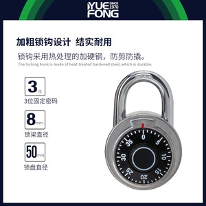 Yuefeng Maishi Combination Padlock 50mm Stainless Steel Resettable Travel Lock Door <b>Security</b> - Product Image 5