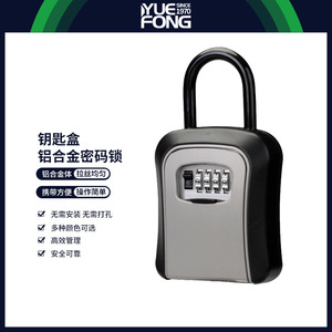 Yuefeng Combination <b>Lock</b> <b>Box</b> Aluminum Alloy Anti-theft Hanging <b>Lock</b> For Homestay Security Use - Product Image 5