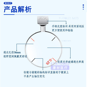 Caja de Lentes para Optometría, Anillo de Plástico Tipo 266, Anillo de Plástico Tipo 232, para Estuche de Equipo de Examen Ocular - Product Image 2