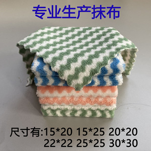 ผ้าเช็ดจานไมโครไฟเบอร์ซินจงฮวา ลายทางหยัก ป้องกันคราบน้ำมัน สำหรับทำความสะอาดหม้อและกระทะ - Product Image 5