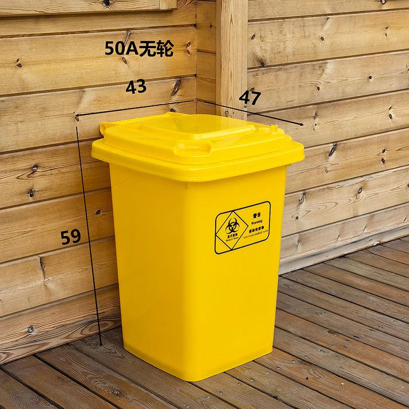 50L Yellow Bucket