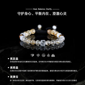 Bracelet réglable en perles <span class=keywords><strong>de</strong></span> quartz rutilé doré 8 mm RINNTIN GMB90, quartz fantôme jaune, <span class=keywords><strong>opale</strong></span> jaune, bracelet <span class=keywords><strong>de</strong></span> guérison - Product Image 2