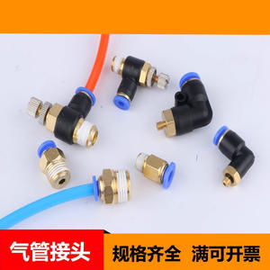 Conector Rápido de Latón para Manguera de Aire M5 Recto y en Ángulo para Sistemas Neumáticos Industriales - Product Image 3