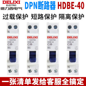 Interruptor Automático Miniatura Monofásico Delixi DPN 220V, Unipolar 1P+N, de Una Sola Potencia, para Uso Doméstico - Product Image 5
