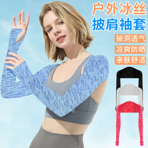 Châle de protection solaire en soie glacée pour femme, long, sans doigts, ouvert sur le devant, anti-UV, pour la moto - Product Image 3