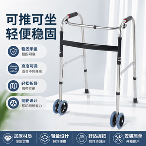 New Master Foldable Stainless Steel <b>Walker</b> With Seat For <b>Elderly</b> Mobility Aid Lightweight And Stable Design - Product Image 5