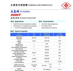 Yungsox PP 5090t madical lớp Trinh Nữ ngẫu nhiên Copolymer Polypropylene hạt tiêm nhựa Polypropylene PP cho ống tiêm - Product Image 3