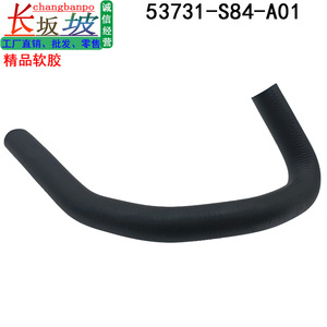 Manguera de Goma para Dirección Asistida Honda 53731-S84-A00 para Accord 1998-2002 - Product Image 3