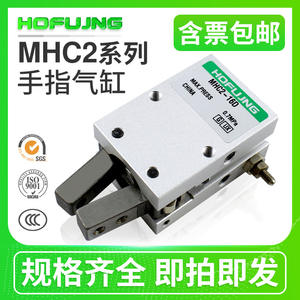 HFY/MHC2-10d16d20d25d32d40d-S ตัวจับยึดแบบนิวเมติกชนิดแกนหมุน สำหรับเครื่องจักรอุตสาหกรรม สภาพใหม่และมือสอง - Product Image 6