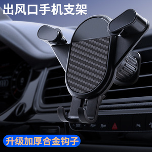 Car Phone Holder Air Vent Clip On Auto Clamping <b>Black</b> Plastic Navigation <b>Bracket</b> For Car Use - Product Image 4