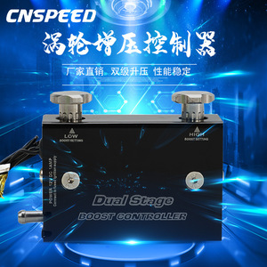 CNSPEED Dual Stage Turbo Boost Controller <b>12V</b> <b>DC</b> 1AMP for Car Performance Upgrade - Product Image 1
