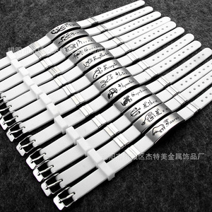 2401 douze Constellations bracelet simple sport noir <span class=keywords><strong>et</strong></span> blanc de bibelots de mode stands hommes femmes couple - Product Image 2