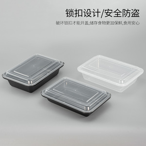Boîte à lunch carrée noire jetable de style américain avec couvercle, compatible micro-ondes, pour plats à emporter, 150 unités - Product Image 2