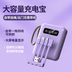 Mini Power Bank 20000Mah avec 4 câbles pour Apple Android Type C, batterie portable universelle pour la charge - Product Image 2