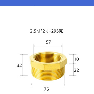 อะแดปเตอร์ท่อทองแดง 3 นิ้ว 680 กรัม สำหรับเชื่อมต่อระบบประปา - Product Image 4