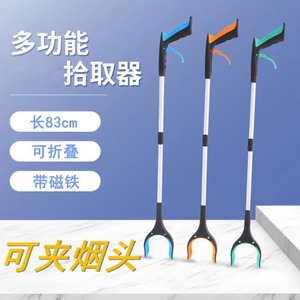 Aluminium Multifunctional 80CM Long Handle Leaf Grabber and Trash Picker Tool with ABS DIY Grade Construction - Product Image 6