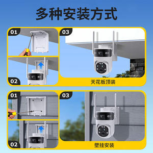 Cámara de Vigilancia CCTV Solar Vesafe para Exteriores 4G con Giro, Inclinación y Zoom, Visión Nocturna a Todo Color, Almacenamiento en la Nube, Intercomunicador por Voz - Product Image 3