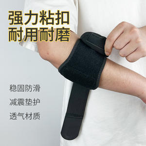 Protector de codo profesional transpirable, protección ajustable para deportes, Fitness, baloncesto, tenis, Universal, Unisex, talla única - Product Image 4