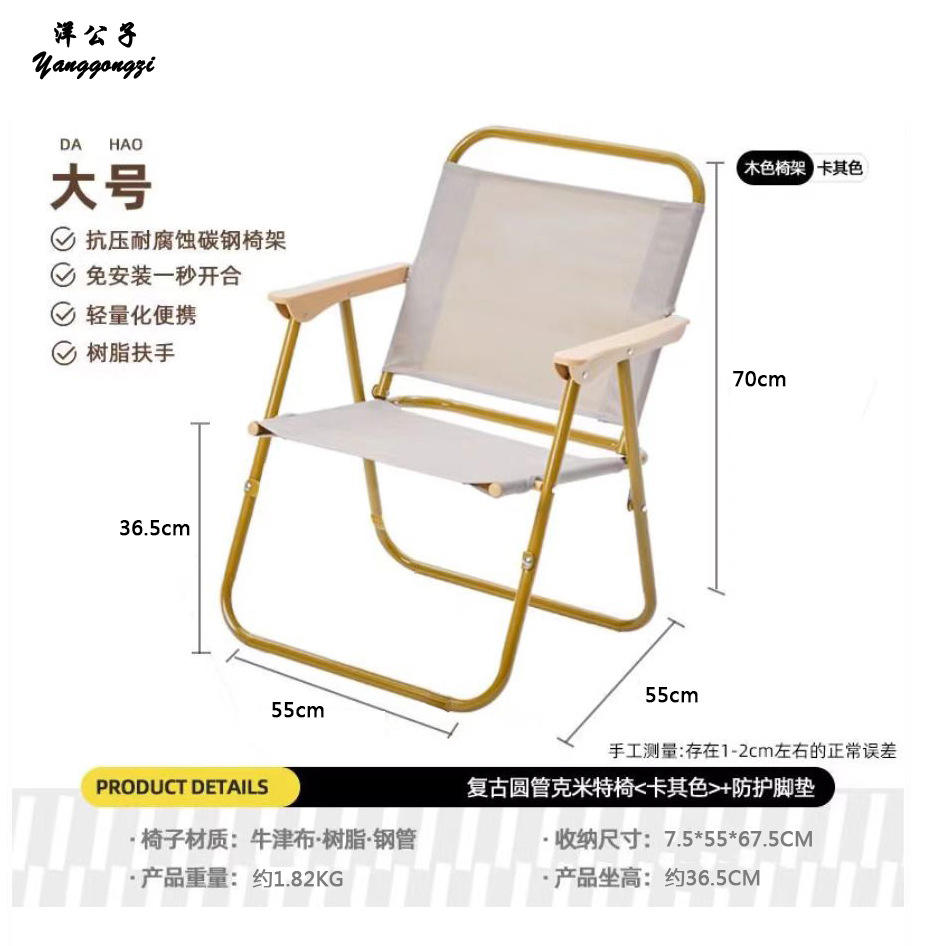 [Round Tube Kermit] Khaki Large